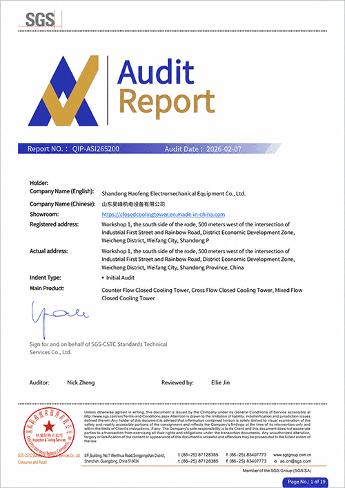 SGS TUV certificate document