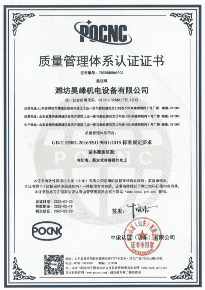 CE certificate document